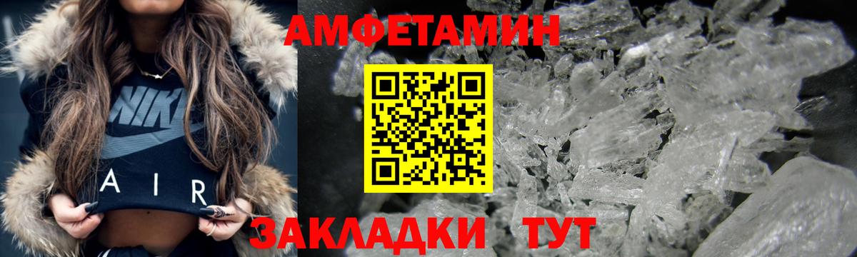 АМФ VHQ  Вход с VPN  Малгобек 