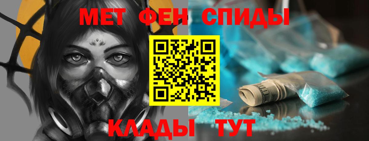 АМФЕТАМИН Розовый Малгобек