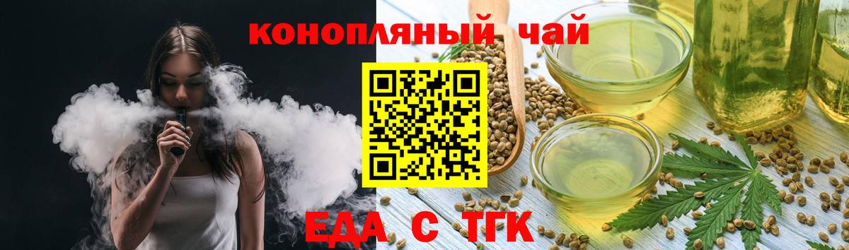 Canna-Cookies конопля  Вход с VPN  Малгобек 