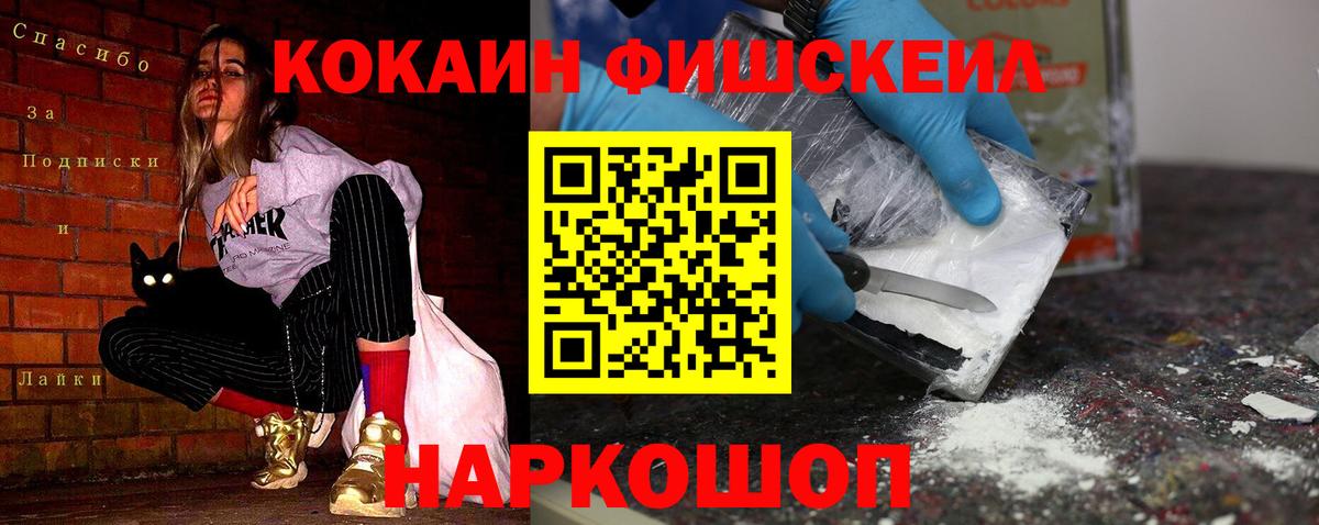 КОКАИН Боливия Малгобек