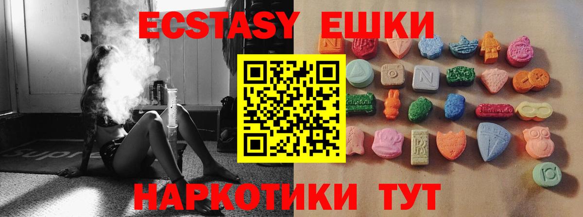 Ecstasy DUBAI Малгобек