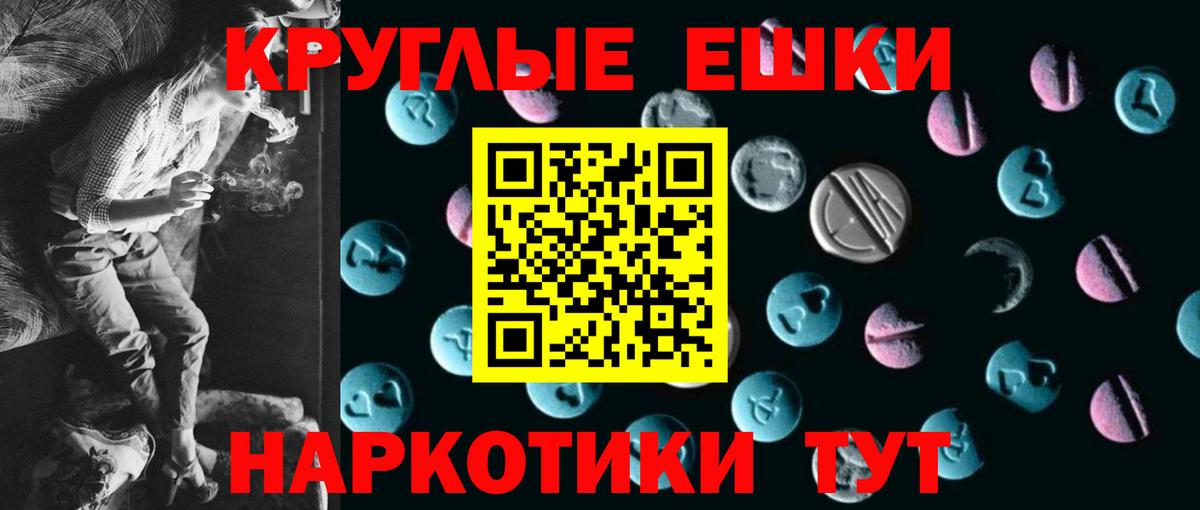 Ecstasy  Вход с VPN  Малгобек  Экстази таблы  Ecstasy диски 