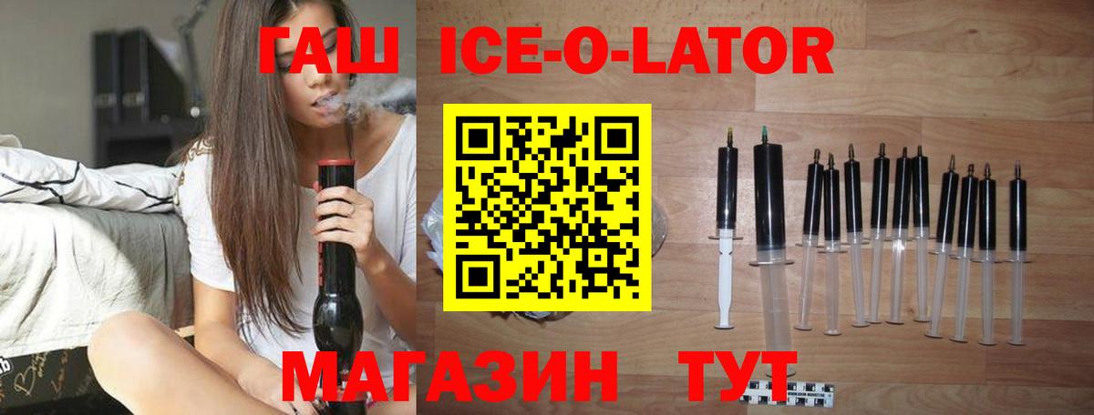 Гашиш убойный Малгобек