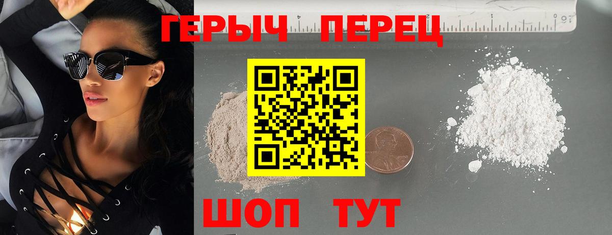 Малгобек  Героин Афган  Вход с VPN 