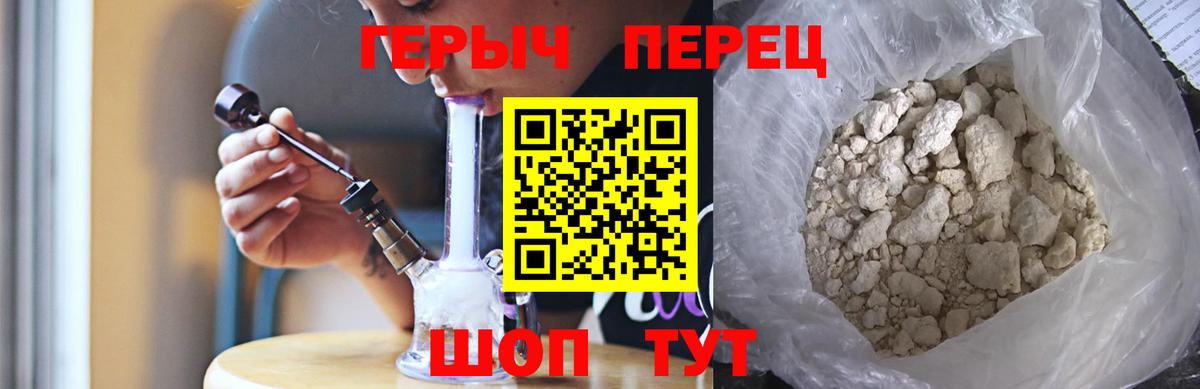Героин Афган Малгобек