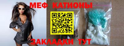 индика Жуковский