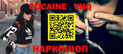 индика Жуковский