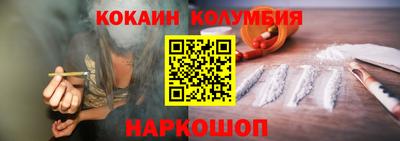 шишки Заволжье