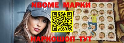 индика Жуковский