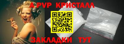 шишки Заволжье