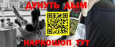 гашиш Заводоуковск