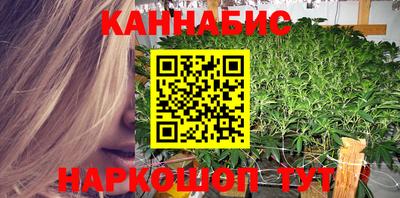 гашиш Заводоуковск