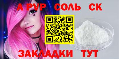 индика Жуковский