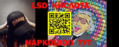 индика Жуковский
