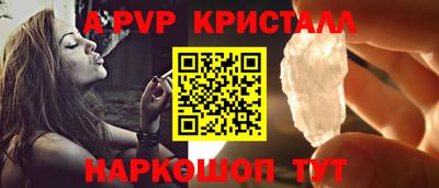 индика Жуковский