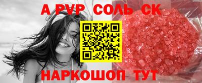 гашиш Заводоуковск