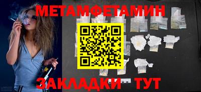 индика Жуковский