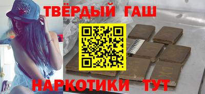 шишки Заволжье