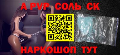 шишки Заволжье