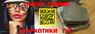 шишки Заволжье