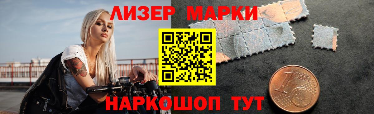 LSD-25 экстази кислота  Вход с VPN  Малгобек 