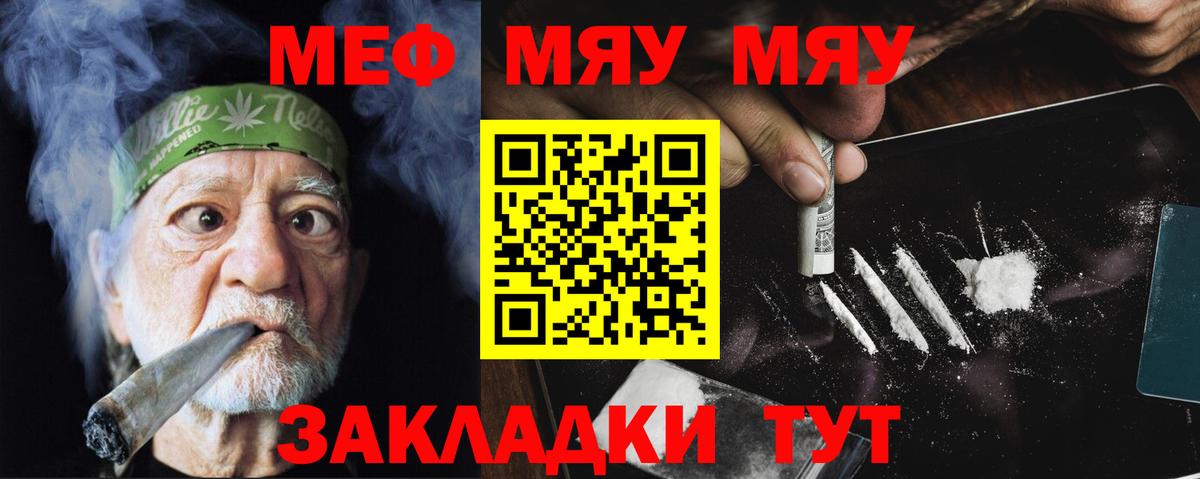 blacksprut онион  Вход с VPN  Малгобек  Меф мука 