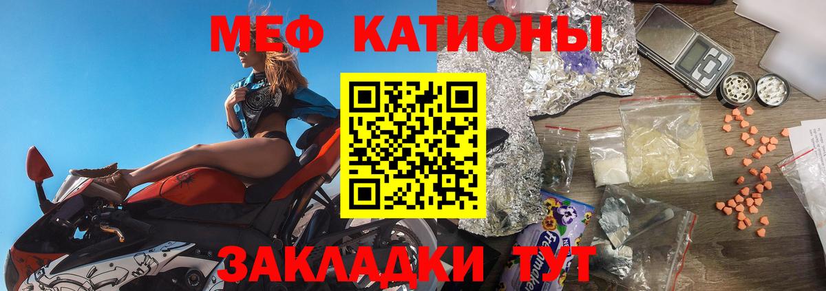 Малгобек  Вход с VPN  КОКАИН  Экстази  МЕФ кристаллы  NBOMe  А ПВП СОЛЬ кристаллы  Мефедрон 