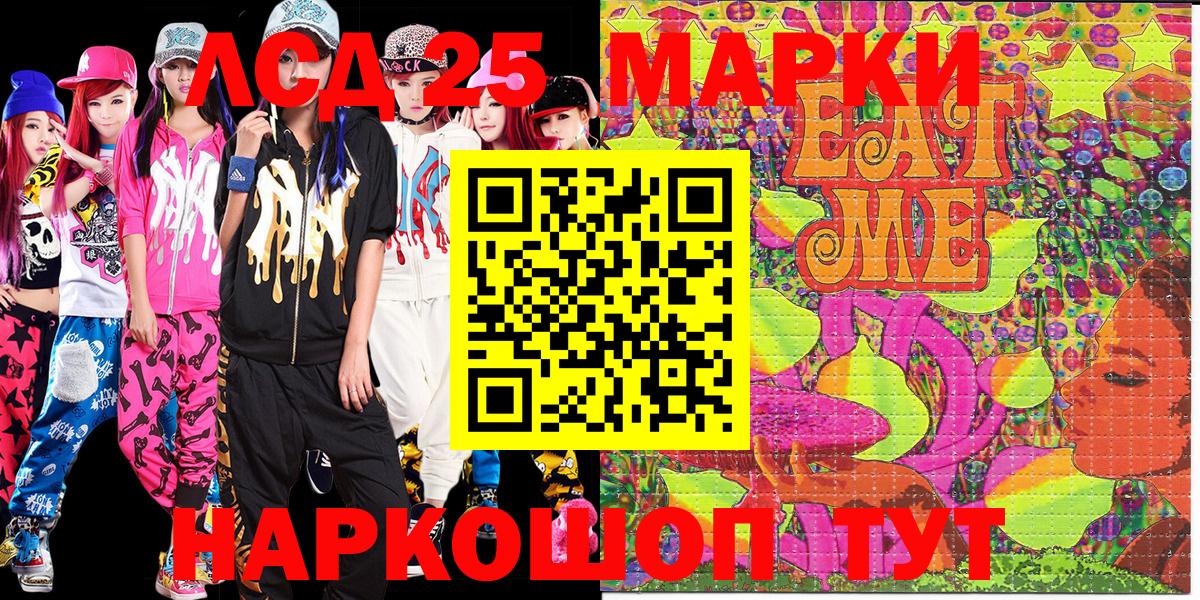 Марки NBOMe 1,8мг  наркота  Малгобек  Вход с VPN 