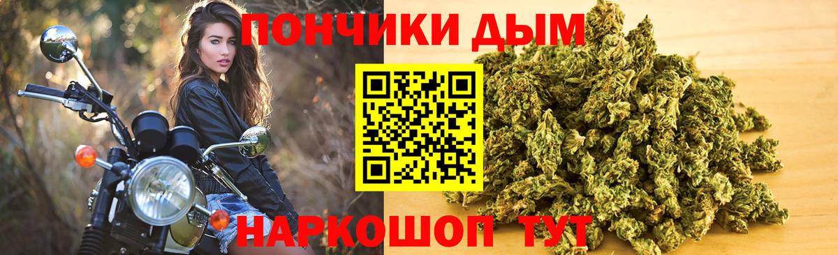 Конопля SATIVA & INDICA Малгобек