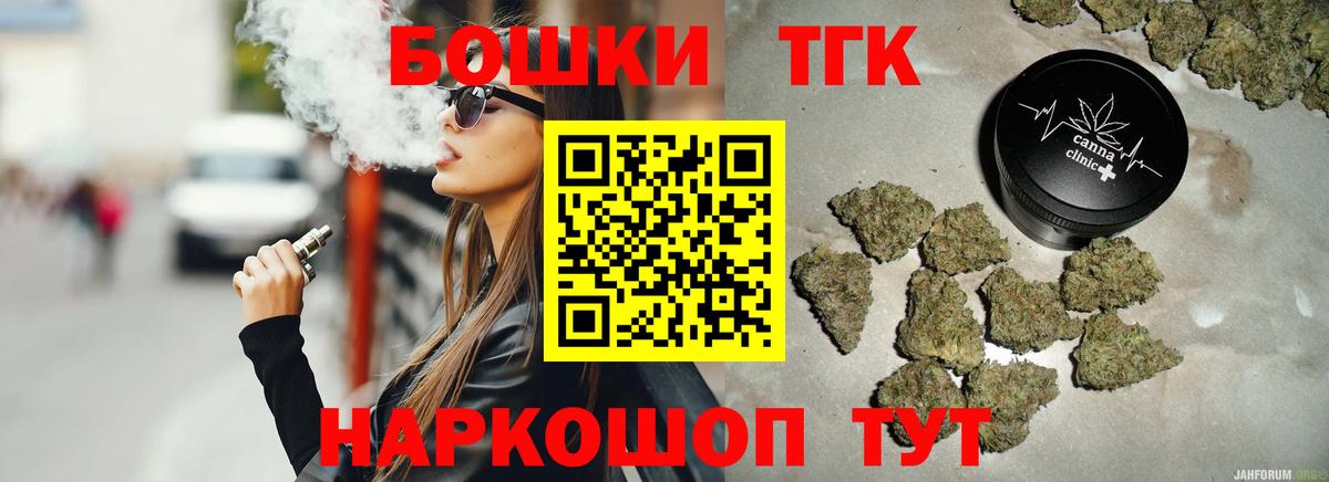 Бошки Шишки AK-47  МАРИХУАНА VHQ  Марихуана сатива  МАРИХУАНА LSD WEED  Малгобек  Вход с VPN 